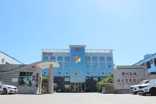 郑州香蕉视频导航科工贸有限公司